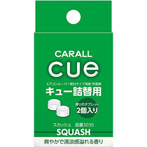 Carall Cue 차량용 벤트 방향제 스쿼시 리필 3035 - Made is Japan