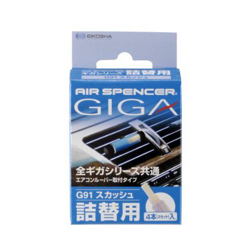 Air Spencer (G91 기가 스쿼시 향 방향제, 탈취제 리필