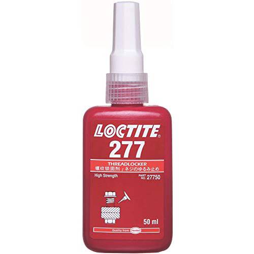 Loctite 277 50ml 나사고정제 미디엄 강화 글루,접착제