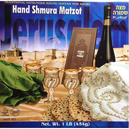 Jerusalem Traditional Hand Made Round Shmura Matzo - Extra Sealed for Passover - 1lb