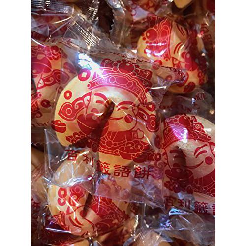 Baily’s 50 Fortune Cookies, Individually Wrapped with Fun, Traditional Fortunes [Pack of 50 Cookies]
