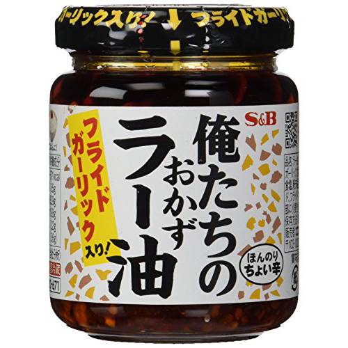 S&B Chili Oil with Crunchy Garlic, 3.9 Ounce (Pack of 6)