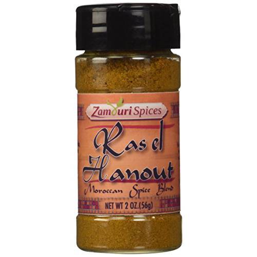 Ras El Hanout 2.0 Oz - Zamouri Spices