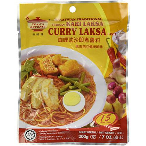 Malaysian Traditional Tumisan Kari Paste for Curry Laksa 7 oz Pouch (Pack of 2)
