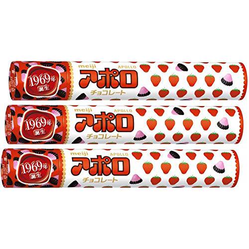 Meiji Apollo Chocolate Jumbo Tube 2.89oz (3 Pack)