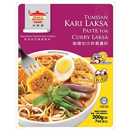 Malaysian Traditional Curry Laksa Paste (7oz) Pounch