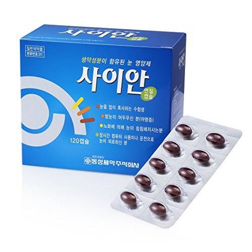 Syan Dry Eyes Supplements, Night Blindness, Osteomalacia, Rikets with Vitamin A, D Made in Korea 120 Caps