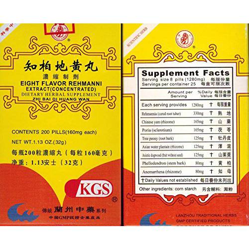 Eight Flavor Rehmanni Extract (Zhi Bai Di Huang Wan)