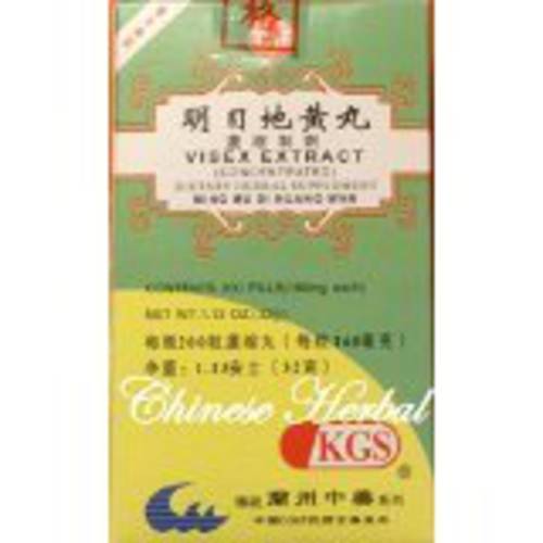 Visex Extract (Ming Mu Di Huang Wan) 200 Pills