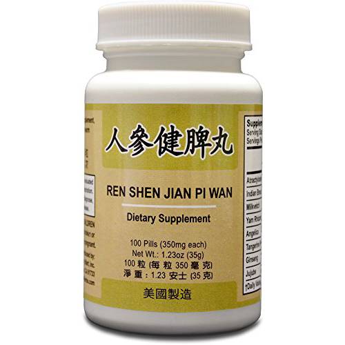 Spleen Formula - Ren Shen Jian Pi Wan Herbal Supplement Helps for Bloating, Gas, Acidic Taste, Burning in The Stomach Upper Abdomen 350mg 100 Pills Made in USA