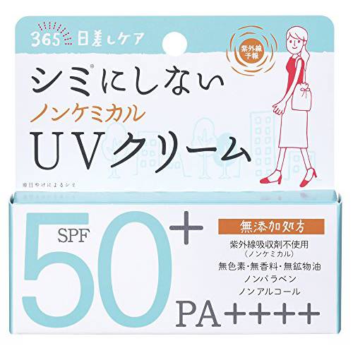 Shigaisen Yohou Non-Chemical UV Cream SPF50+ PA++++ 40g