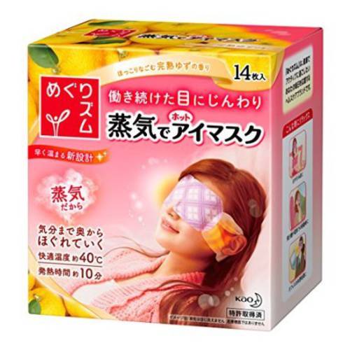 Kao Megurism Steam Eye Mask Yuzu, 1box, 14pcs