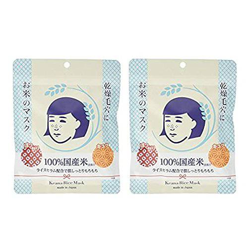 Keana Nadeshiko Rice Mask 10 Pieces Japan (set of 2)
