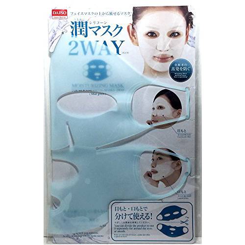 Reusable Silicon Mask Cover for Sheet Prevent Evaporation 2WAY type, Color Mint green