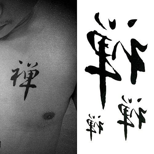 Oottati Small Cute Temporary Tattoo Chinese Characters Zen Chest (Set of 2)