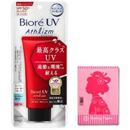 2019 ver Biore UV Athlizm Skin Protect Essence Sunscreen SPF 50+ PA++++ (70ml) Water-Based, Water-Proof UVA/UVB Premium Sun Protection - Includes Original Japanese Traditional Oil Blotting Paper