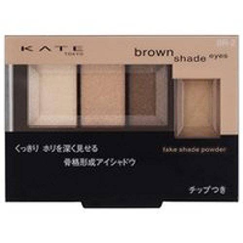 Kate Brown Shade Eyes Br-2
