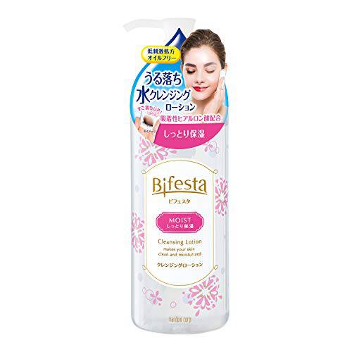 bifesuta Makeup Cleansing Lotion moisuto