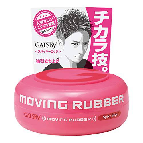 GATSBY MOVING RUBBER SPIKY EDGE Hair Wax, 80g/2.8oz