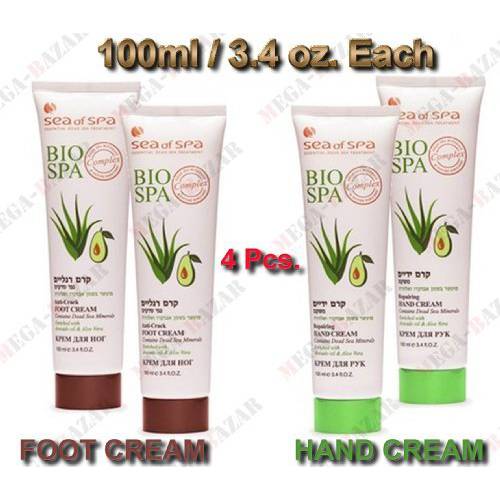 Dead Sea Minerals Bio Spa Avocado x2 Foot cream & x2 Hand cream