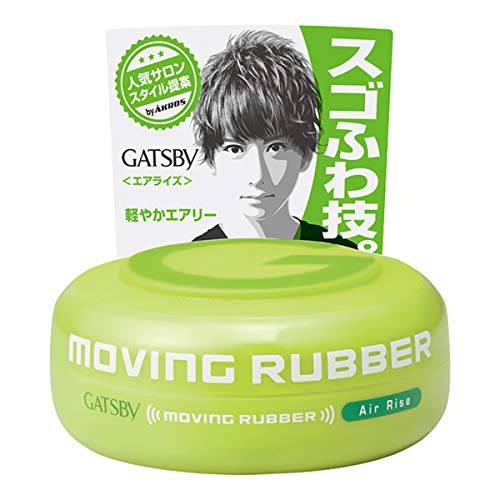 GATSBY MOVING RUBBER AIR RISE Hair Wax, 80g/2.8oz