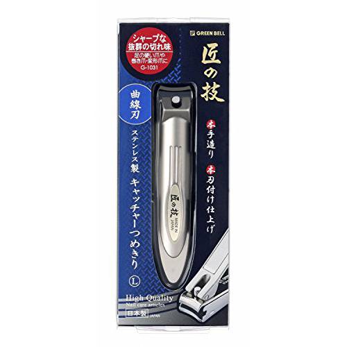 Japanese HIgh Quality Finger Toe Nail CLIPPER Green Bell Made in Japan G-1031