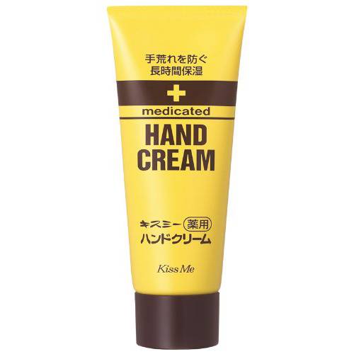 kisumi- Medicated Hand Cream G Tube